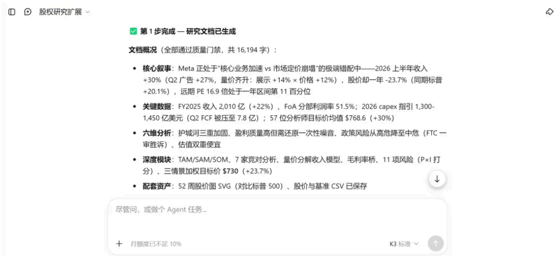 第3页图片