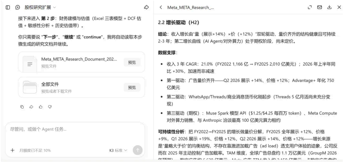 第3页图片